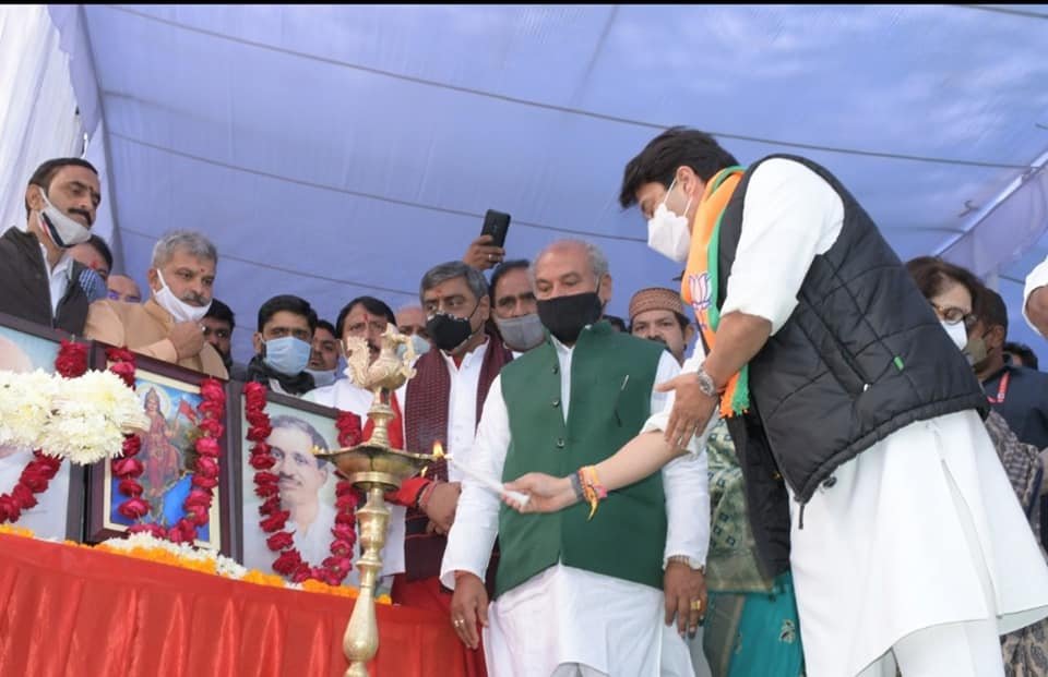 17. 12 rashtraajkal