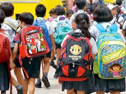 school_bag_rashtraajkal